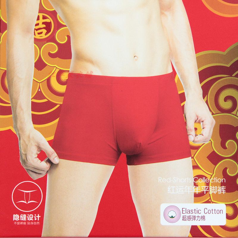 2 packs of Chuang Yanuo hidden seam design cotton red men's underwear 88130 super stretch cotton men's boxer
