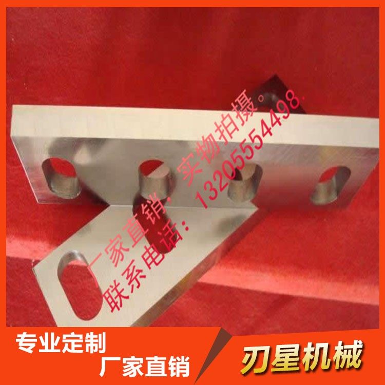 Crusher blade dry powder water powder inlaid front steel grinder blade cr12mov1 material production crusher knife