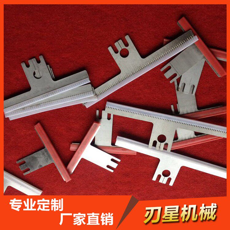 Custom-made blade vertical tooth knife packaging machine blade tooth-shaped blade horizontal seal cutter easy to tear teeth T-shaped knife serrated knife