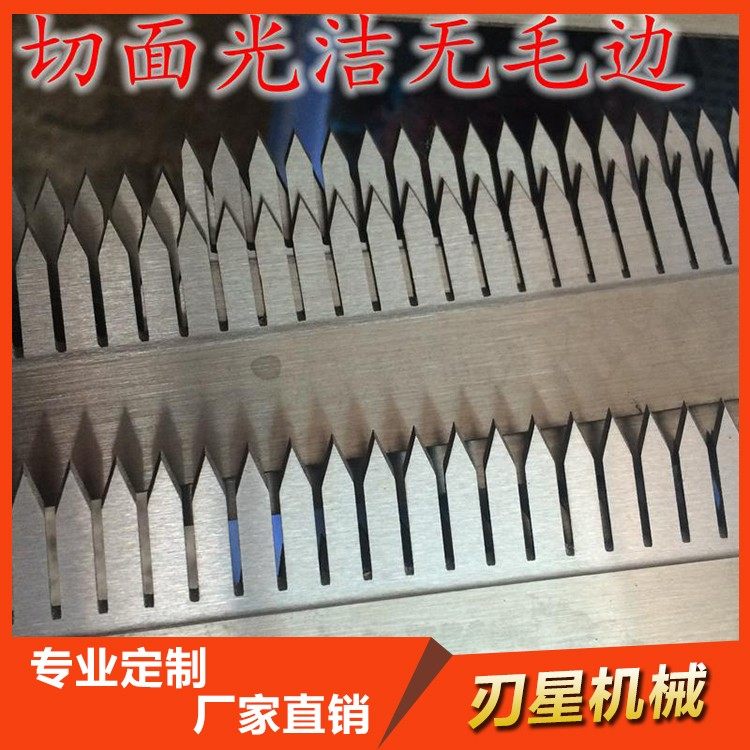 Packaging machine dotted line tooth knife even roll bag cutter tooth knife point breaking machine blade cutting plastic film zigzag blade