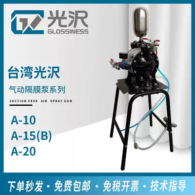 Original Taiwan A- 10 Pneumatic Diaphragm Pump A- 20 Diaphragm Pump Paint Pump Spray Pump Double Diaphragm Pump