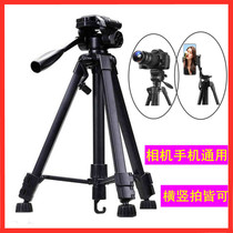 Canon single counter tripod 5D camera 90D tripod M50 micro single 850D mobile phone live bracket photo portable