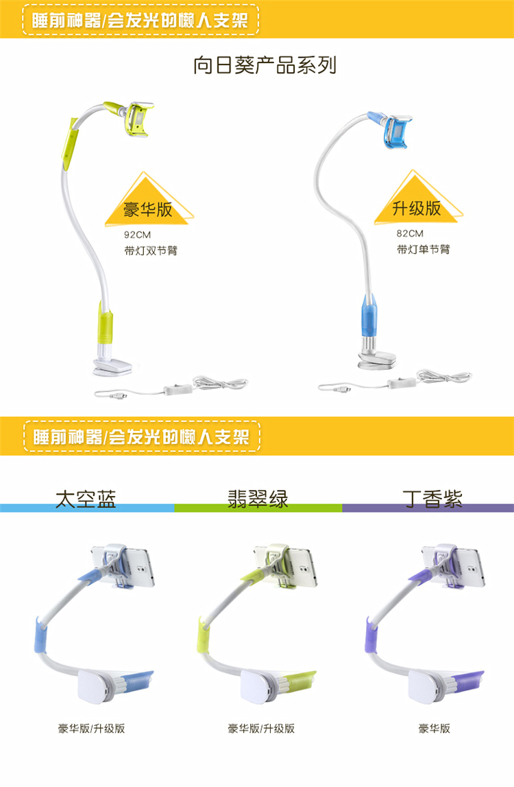 Lampe USB - Ref 374686 Image 9