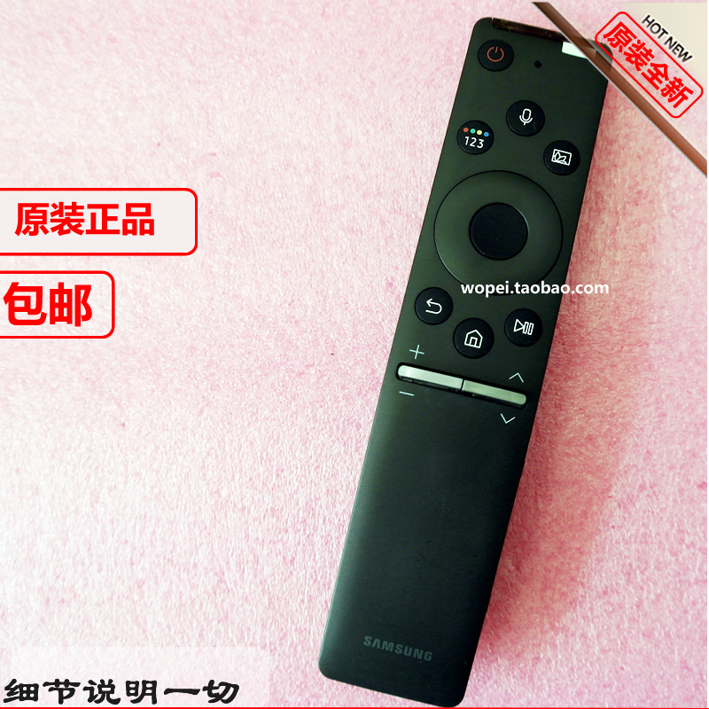 Brand new original Samsung TV UA43 55 65 75 82TU8000 BN59-01298U remote control-Taobao