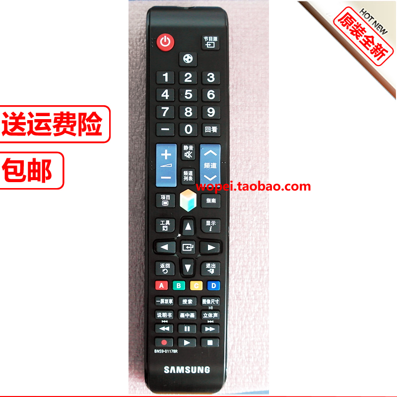Original factory Samsung surface LCD TV remote control BN59-01178R UA40 48HU5900 HU6000