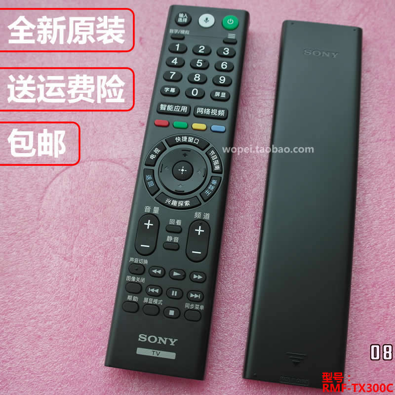 Original Sony Remote Control RMF-TX300C LCD TV Smart Voice Remote Control