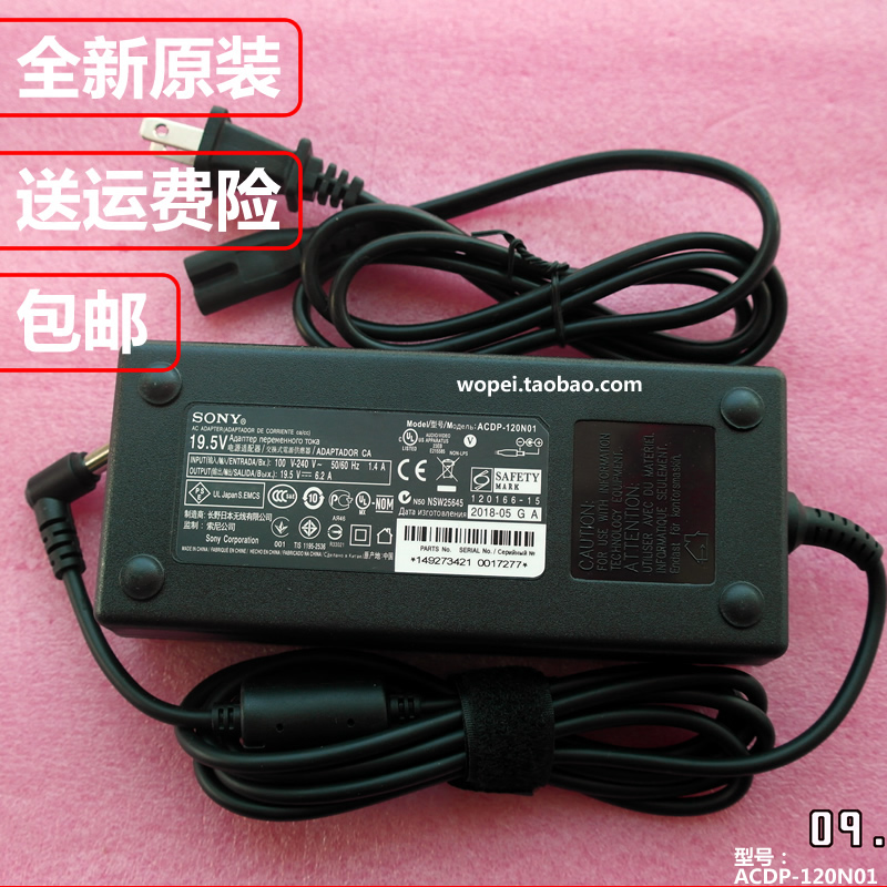 Sony original LCD TV adapter power supply 19 5V 114W ACDP-120N01 