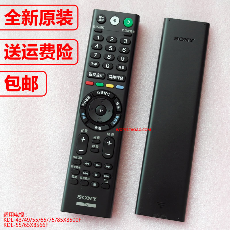 Original Sony KD-43 49 55 65 75 85X8500F KD-55 65X8566F TV Remote Control