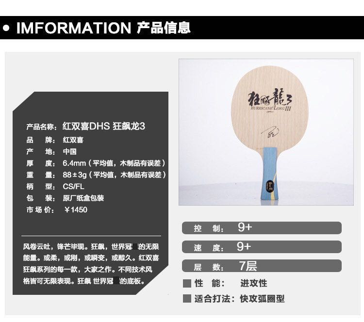 The Porsche customer customizes the logo dragon three rackets