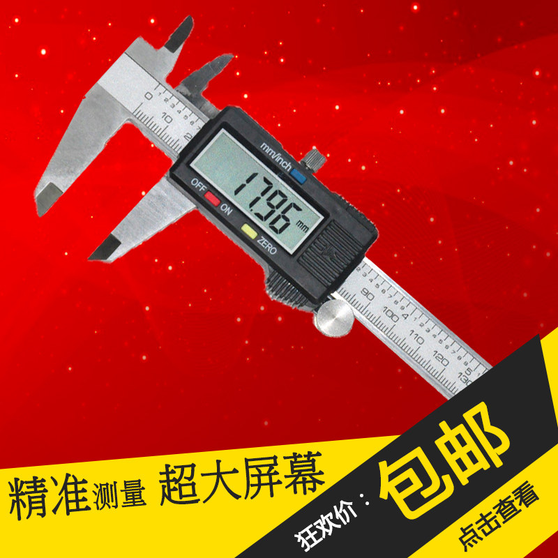 Stainless steel digital graphics card with table cursor card size display card size 0 - 150 200 300mm