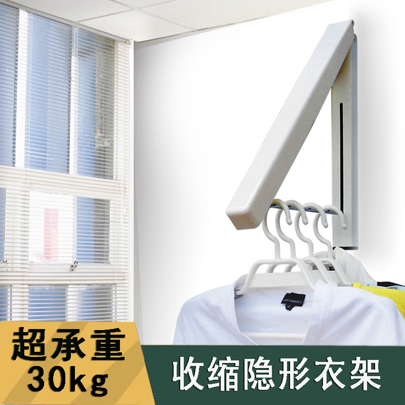 Indoor new hidden invisible wall-mounted magic window sill Clotheshorse Guesthouse Bathroom Window Folding Hanger free of punch