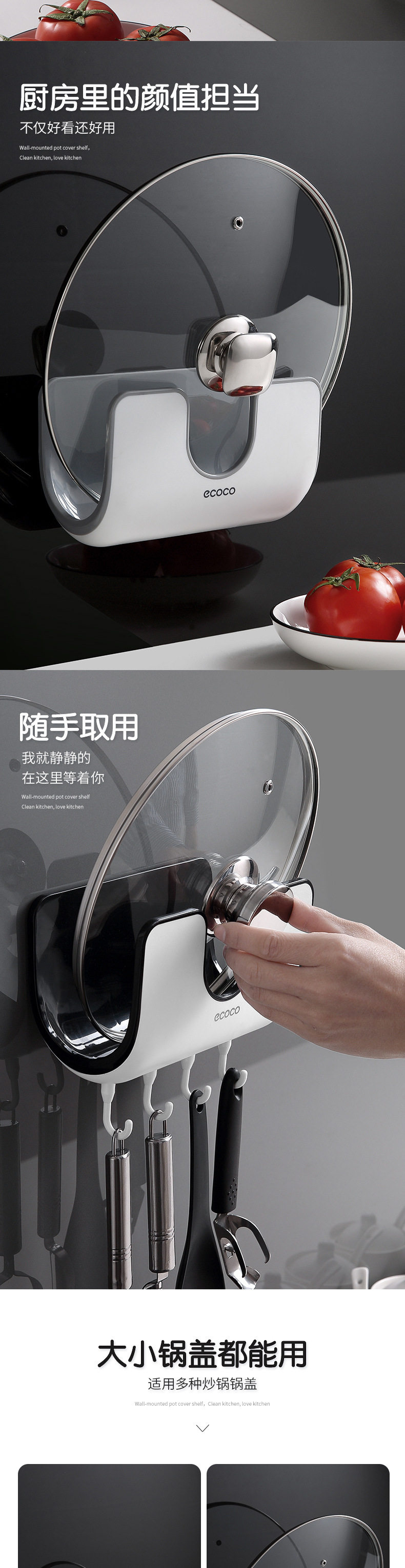 Подробная информация о Pot Cover Product_02.jpg