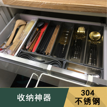 700 stainless steel kitchen drawer storage box finishing knife fork and chopsticks drawer partition free combination small storage box