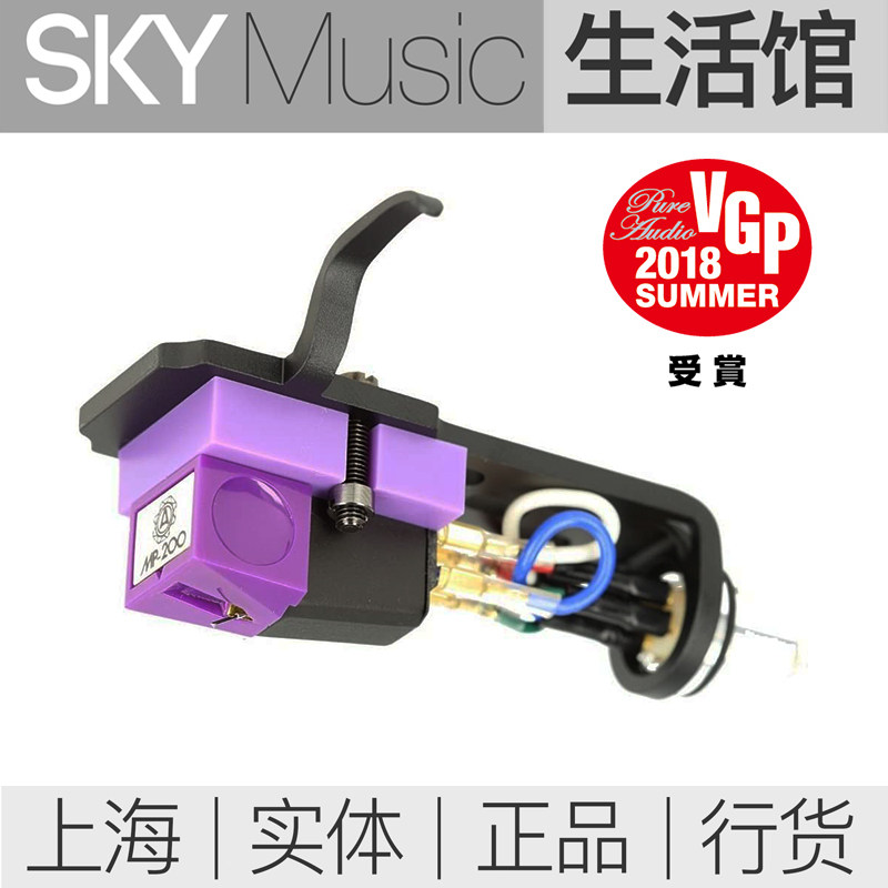 Japan Nagaoka NAGAOKA MP200 moving magnetic singing head MP-200H singing a needle shed with a diamond head 