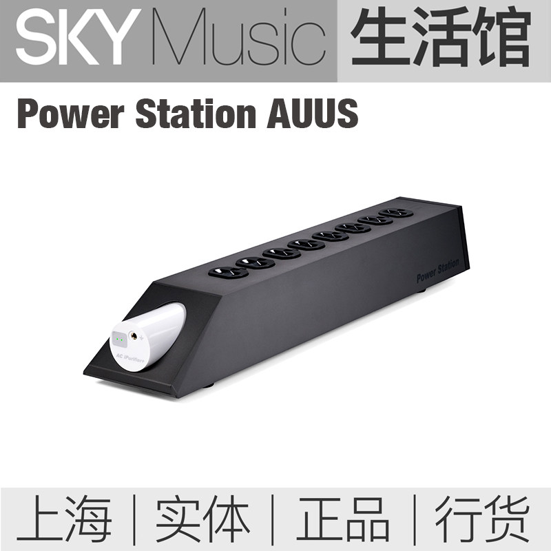 iFi Yueli PowerStation Purifies Power Interpolation Hifi Isolation Noise Reduction Intelligent Protection Multi-Functional