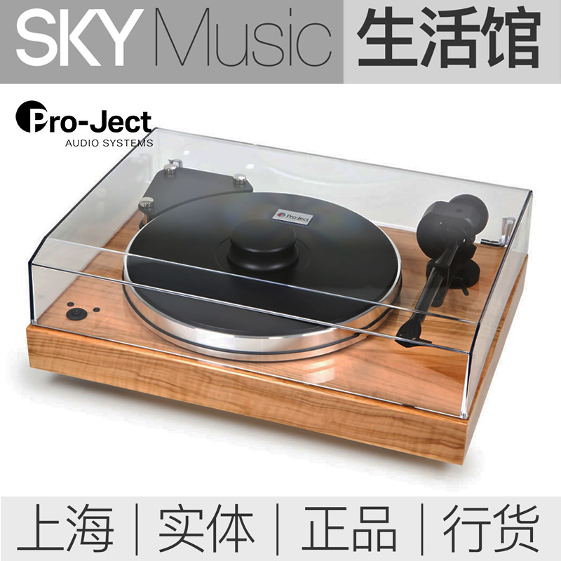 Pdisc Xtension 9 LP Recording Machine Project Xtension 9 Black Gel Record Machine Fever Record Machine