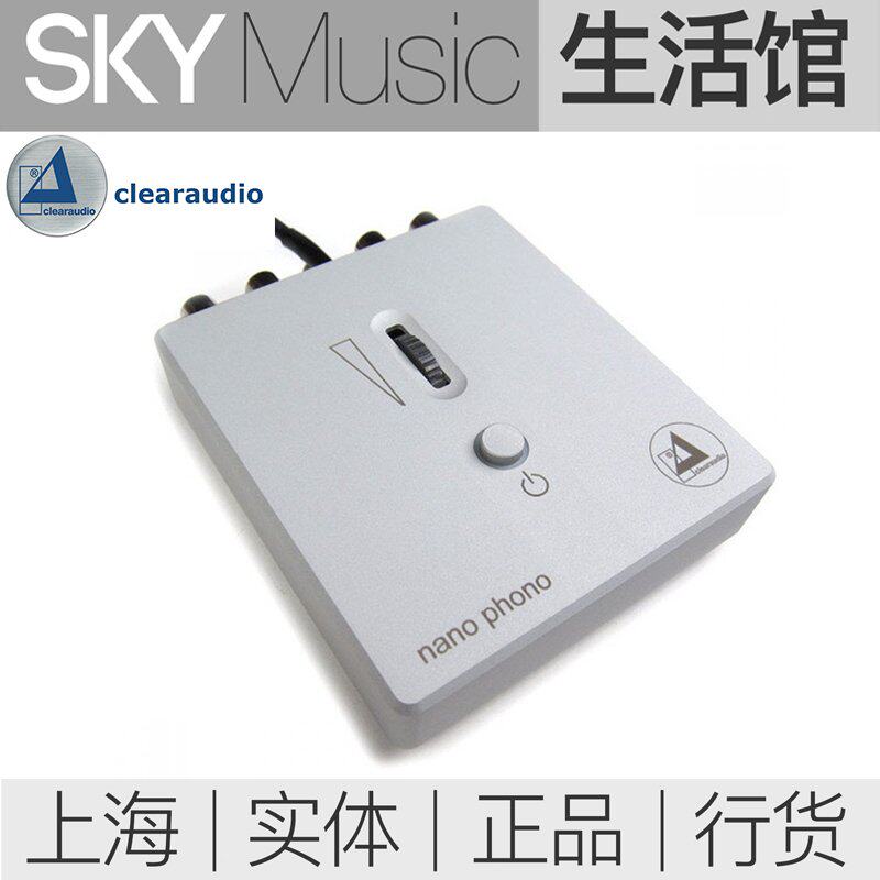 The original German Claeraudio nano V2 singing amplifier MM MC singing amplifier