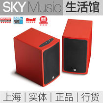 UK Q Brand QAcoustics BT3 Bluetooth Speaker 24 96 Fiber Optic Decoder Bluetooth 4 0aptx