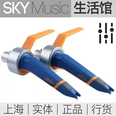 High wind stylus Ortofon Concorde MkII DJ needle aircraft head spare needle head