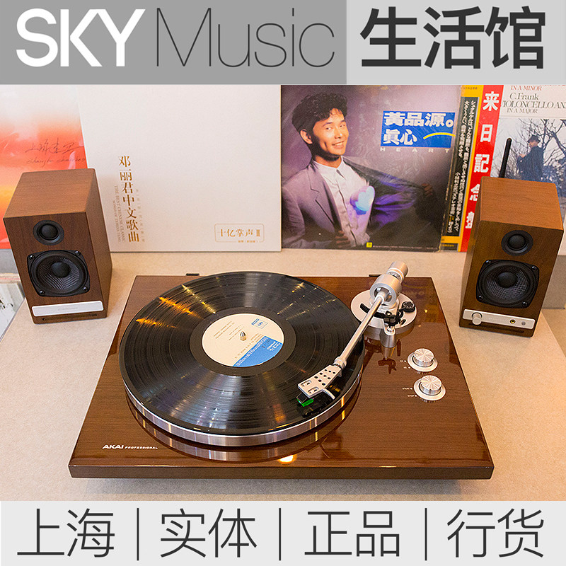 AKAI BT500 soundengine HD3 black adhesive record machine suit dispensers recommend Bluetooth record machine Bluetooth speaker LP