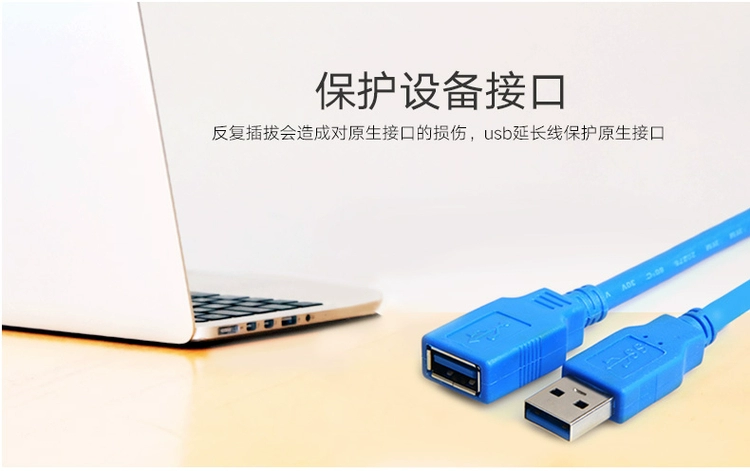 tốc độ cao cáp mở rộng USB3.0 vào thẻ thạc sĩ cáp máy tính đĩa cứng U chuột dòng dữ liệu 1,5 m - USB Aaccessories