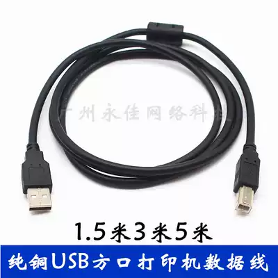 Special price high quality black 2 0usb printing line data cable USB wire printer connecting line 1 5 meters 3 meters