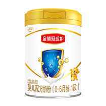 21 years April Yili Jin led Guan Zhenguo 1 segment 900G G infant formula milk powder can be points