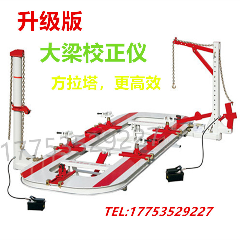 Automotive frame calibrator platform