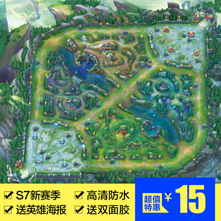 Usd 878 Lol League Of Legends Map S8 Season Summoner