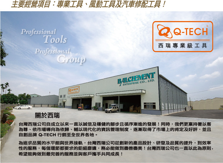 Tournevis pour réparation vélo Q-TECH - Ref 2296357 Image 19