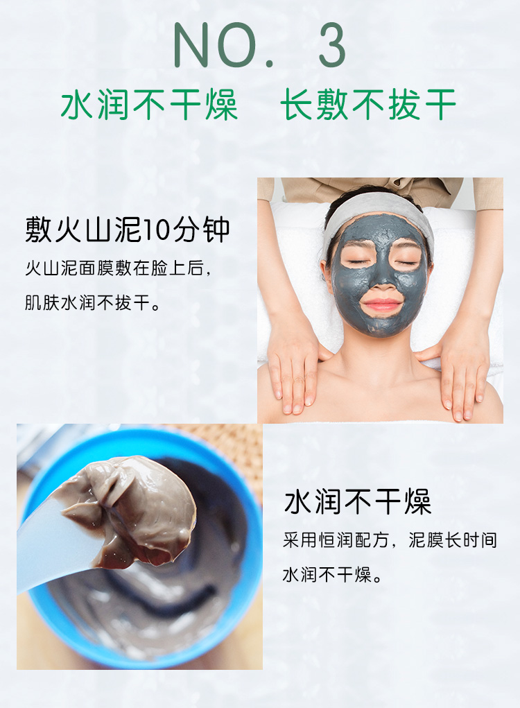 Mặt nạ bùn núi lửa tự nhiên Wudalianchi 30g bùn núi lửa làm sạch sâu để thu nhỏ lỗ chân lông và loại bỏ mụn đầu đen nạ đất sét