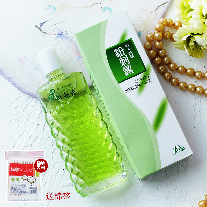 Ainn Spurs To Close Blackhead Oil Control Oil Moisturizing and Containing Porous Skin Water Old Classic Domestic Cargo