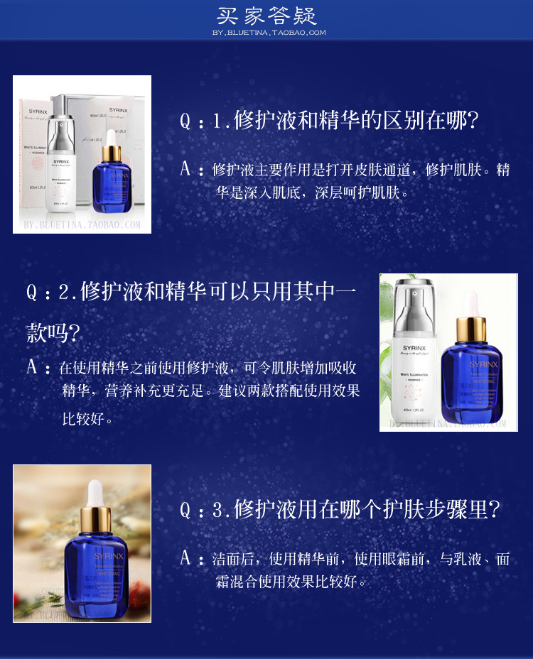 Xiyun Whitening Repairing Lotion 40ml + 10ml Tinh chất chống tàn nhang, làm sáng, vàng da, làm trắng và dưỡng ẩm da mặt serum ahc vàng