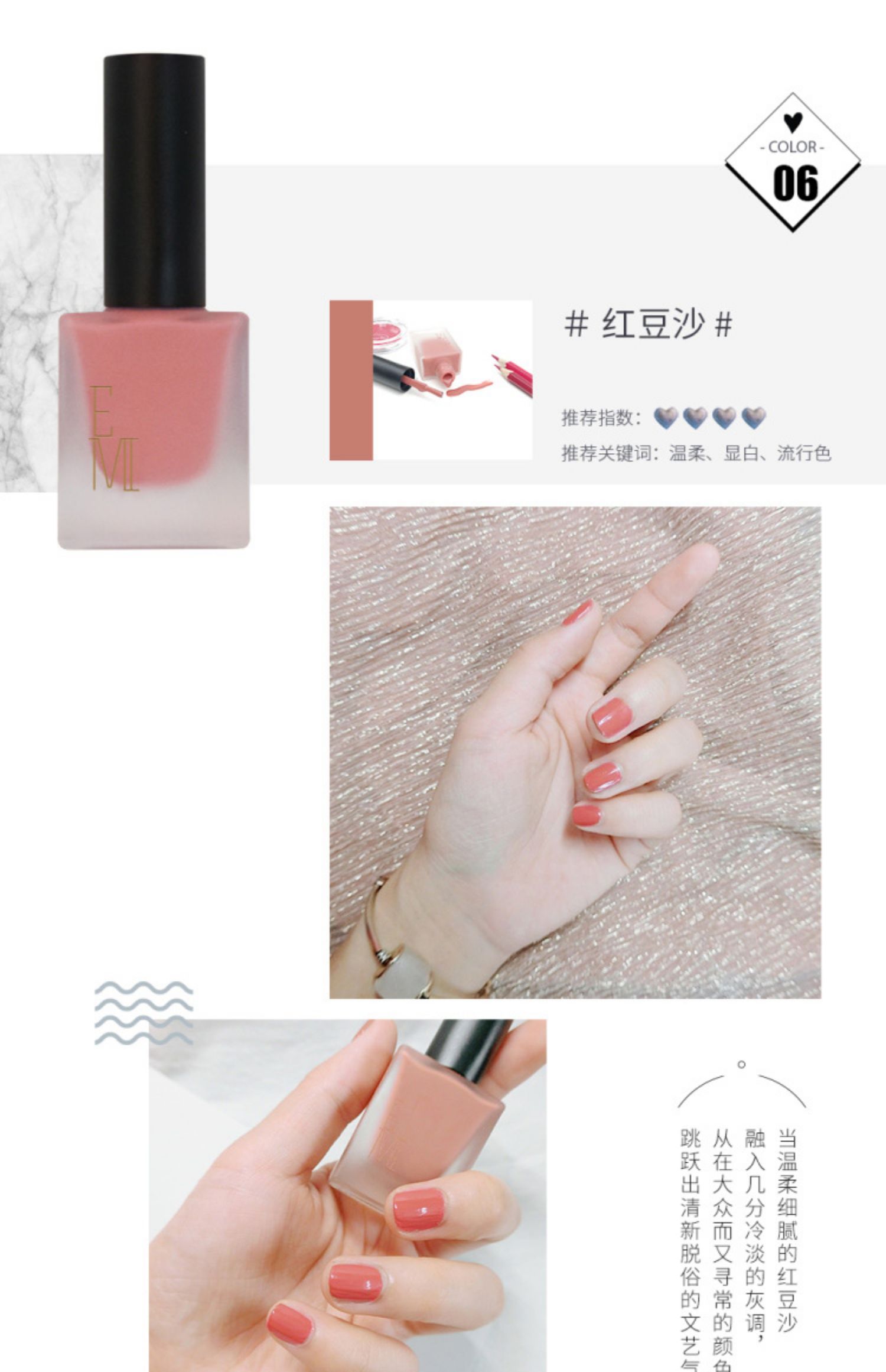 Mudu Nail Polish Set Không thấm nước lâu dài, không phai, nhanh khô, móng tay trắng đặc biệt cho học sinh mùa hè - Sơn móng tay / Móng tay và móng chân sơn móng tay innisfree
