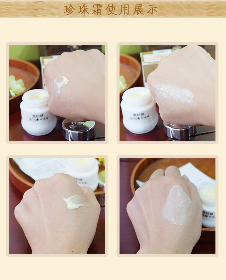 Kem Dưỡng Da Ngọc Trai Queen Pien Tze Huang 25g Kem Dưỡng Da Cân Bằng Mỹ Phẩm Hàng Nội Địa Mỹ Phẩm Dưỡng Da Thương Hiệu Cũ Chính Hãng
