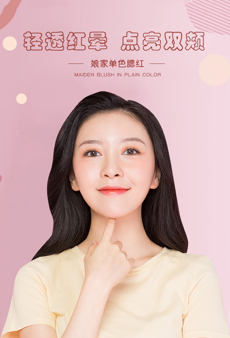 Maternal Blush Rouge Powder Plate Water Dưa hấu Màu đỏ Nude Trang điểm Chính hãng Dòng sản phẩm Trang điểm Làm đẹp Tự nhiên Mỹ phẩm Trang điểm Nội địa son thỏi black rouge rose velvet lipstick