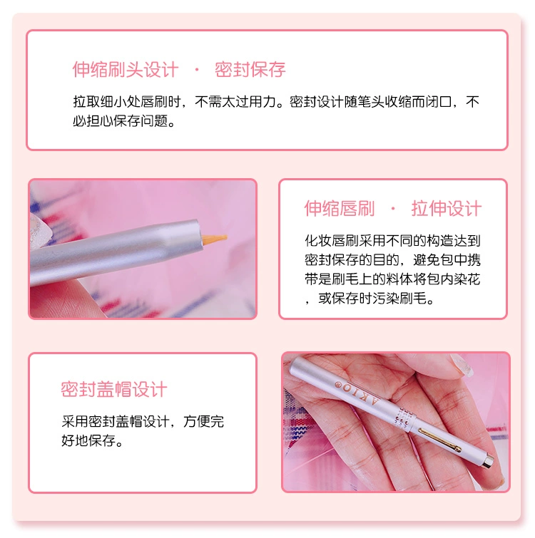 Lip Brush Portable Retitable Lipstick Brush Lipstick Lip Gloss Brush Mini Makeup Brush Lip Brush Tool with Cover - Các công cụ làm đẹp khác mút đánh phấn