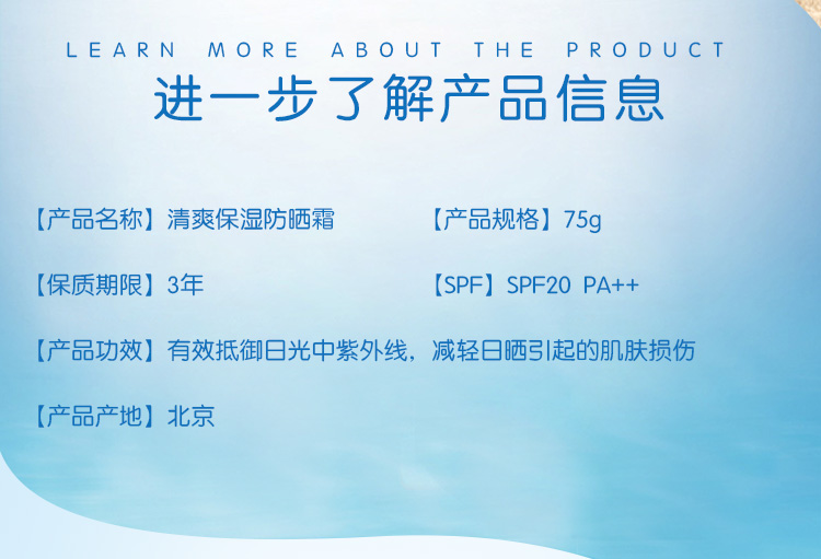 Sản phẩm nội địa Dabao Refreshing Moisturizing Sunscreen Lotion 75g Sunscreen SPF20 Female Face Isolation Protective Cream Dưỡng ẩm kem chống nắng some by me