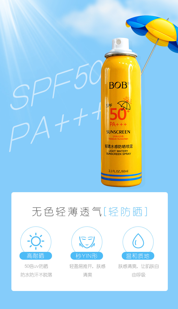 Xịt chống nắng thẩm thấu nhẹ 60ml, cách ly mặt và cơ thể, chống tia UV SPF50 + xách tay nam nữ mùa hè kem chống nắng cho da hỗn hợp