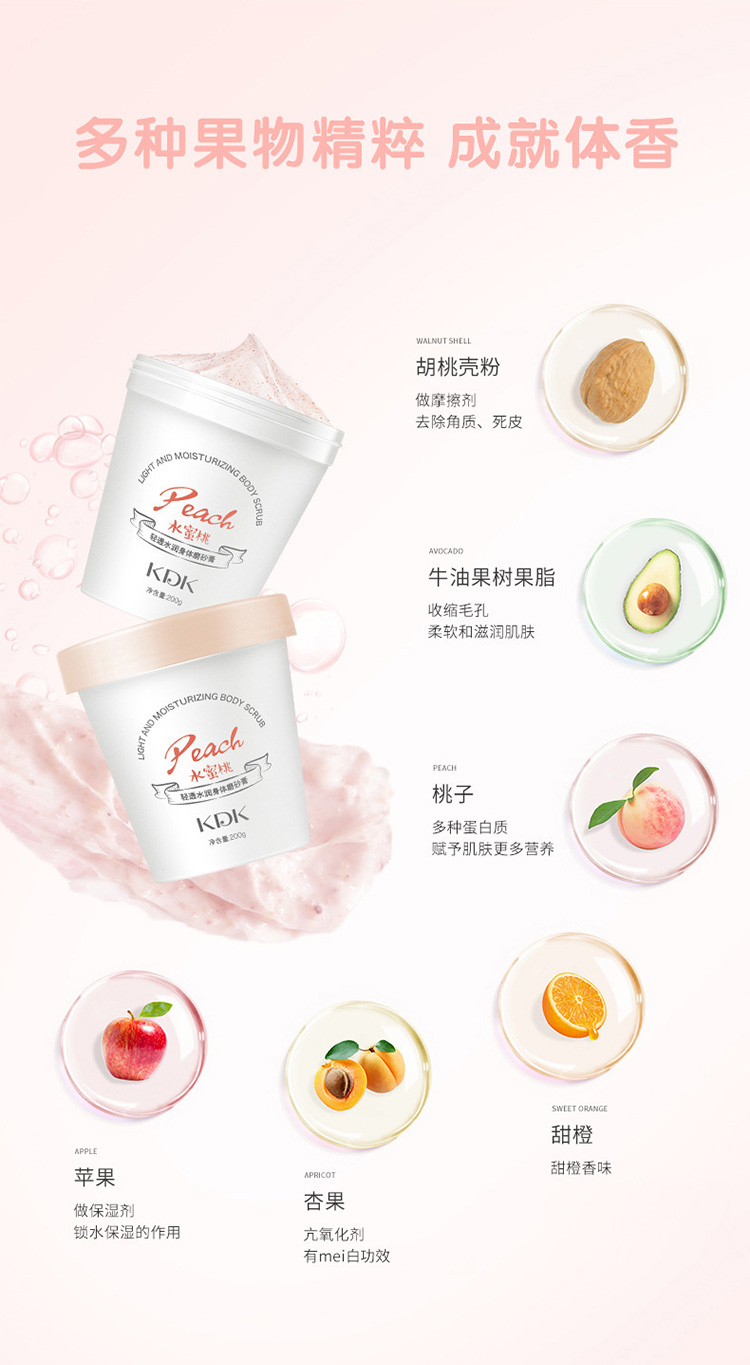 KDK Peach Ice Cream Body Scrub Lột da gà, tẩy tế bào chết, làm sạch sâu và làm trắng da toàn thân tẩy da chết body đào