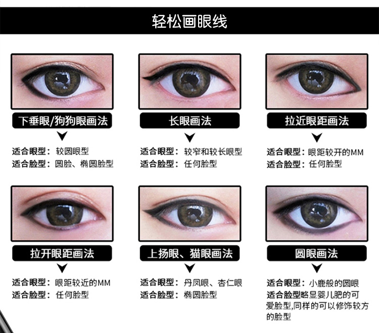 Hyun Charm Cool Black Eyeliner 0.6ml Không thấm nước lâu dài, Chống mồ hôi, Không nhòe, Khó giảm màu, Mắt to trang điểm Eyeliner kẻ mắt cho người mới bắt đầu