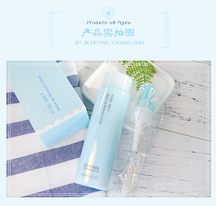 Dầu tẩy trang Xiyun Pure Cleansing Lotion 150ml Dầu tẩy trang Làm sạch nhẹ nhàng và sâu tẩy trang loreal 400ml