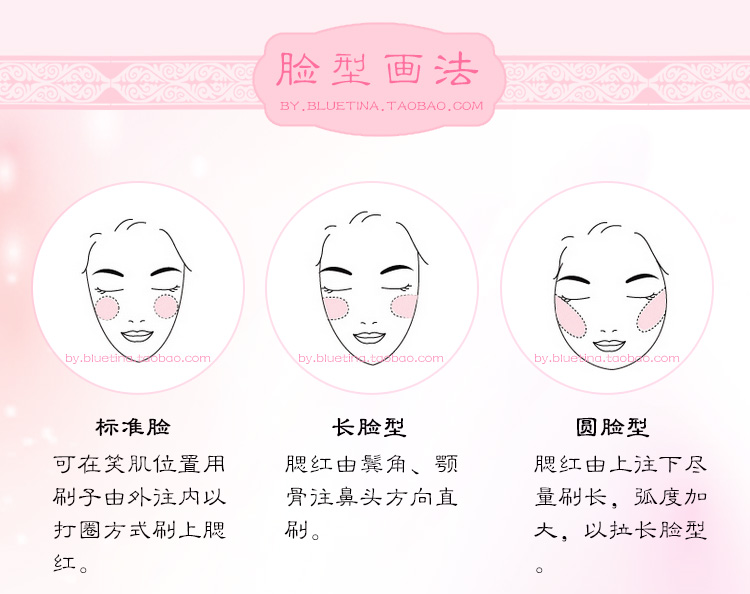 Xie Yuchun Fei Yan Rouge "Yan thin ring fat" classic rouge blush cream blush solid solid rouge má hồng nars