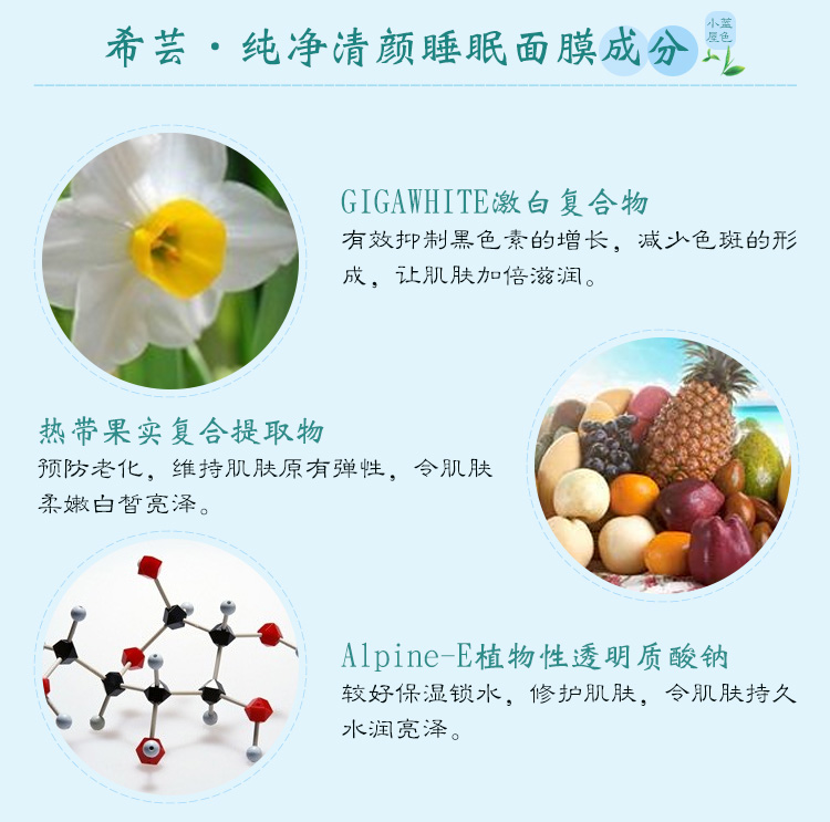 Xiyun Pure Cleansing Sleeping Mask 15ML mặt nạ hàn quốc