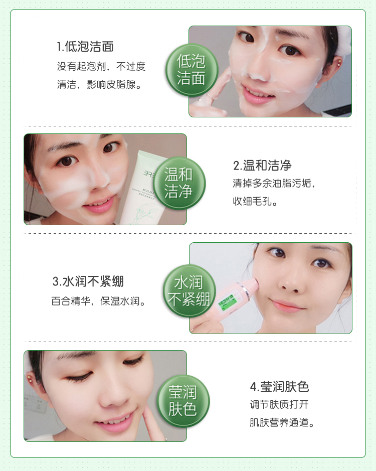 Xue Ling Li Li Cao Giữ Ẩm Làm Sạch 100 gam Làm Sạch Sâu Lỗ Chân Lông Dưỡng Ẩm Kiểm Soát Dầu Nhẹ Nhàng Sữa Rửa sữa rửa mặt atomy