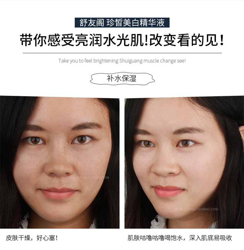 Thơm serum b5 ciracle