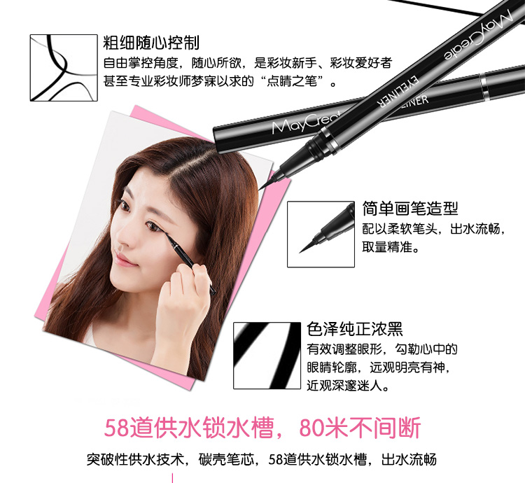 Hyun Charm Cool Black Eyeliner 0.6ml Không thấm nước lâu dài, Chống mồ hôi, Không nhòe, Khó giảm màu, Mắt to trang điểm Eyeliner kẻ mắt cho người mới bắt đầu