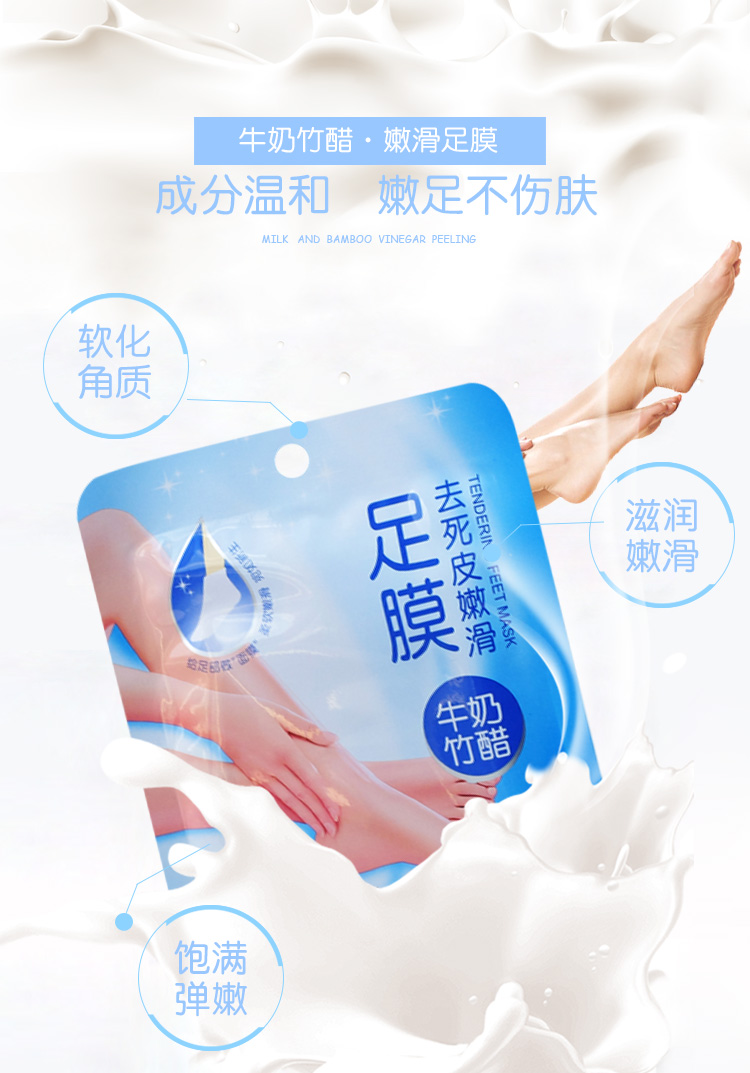 Lulan Gina sữa giấm tre phim 7 túi da chết sừng cho đến bộ mặt nạ dưỡng ẩm chân cũ tẩy tế bào chết chân