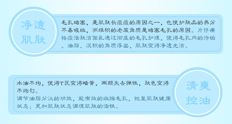Nữ hoàng thương hiệu sữa rửa mặt trị mụn hồi sinh 80g dầu kiểm soát trẻ hóa da mặt sua rua mat