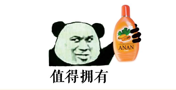 Anan đu đủ trắng sữa rửa mặt 200g lotion sữa rửa mặt nhanh không có bọt giúp dưỡng ẩm nhẹ sữa rửa mặt trị mụn và vết thâm cho nữ